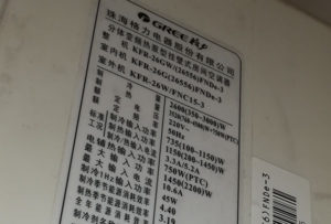 孝感市格力空调维修电话是多少