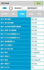 孝感市中央空调维修电话是多少