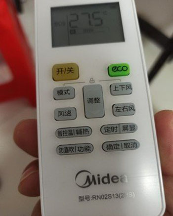 孝感市空调遥控器打不开